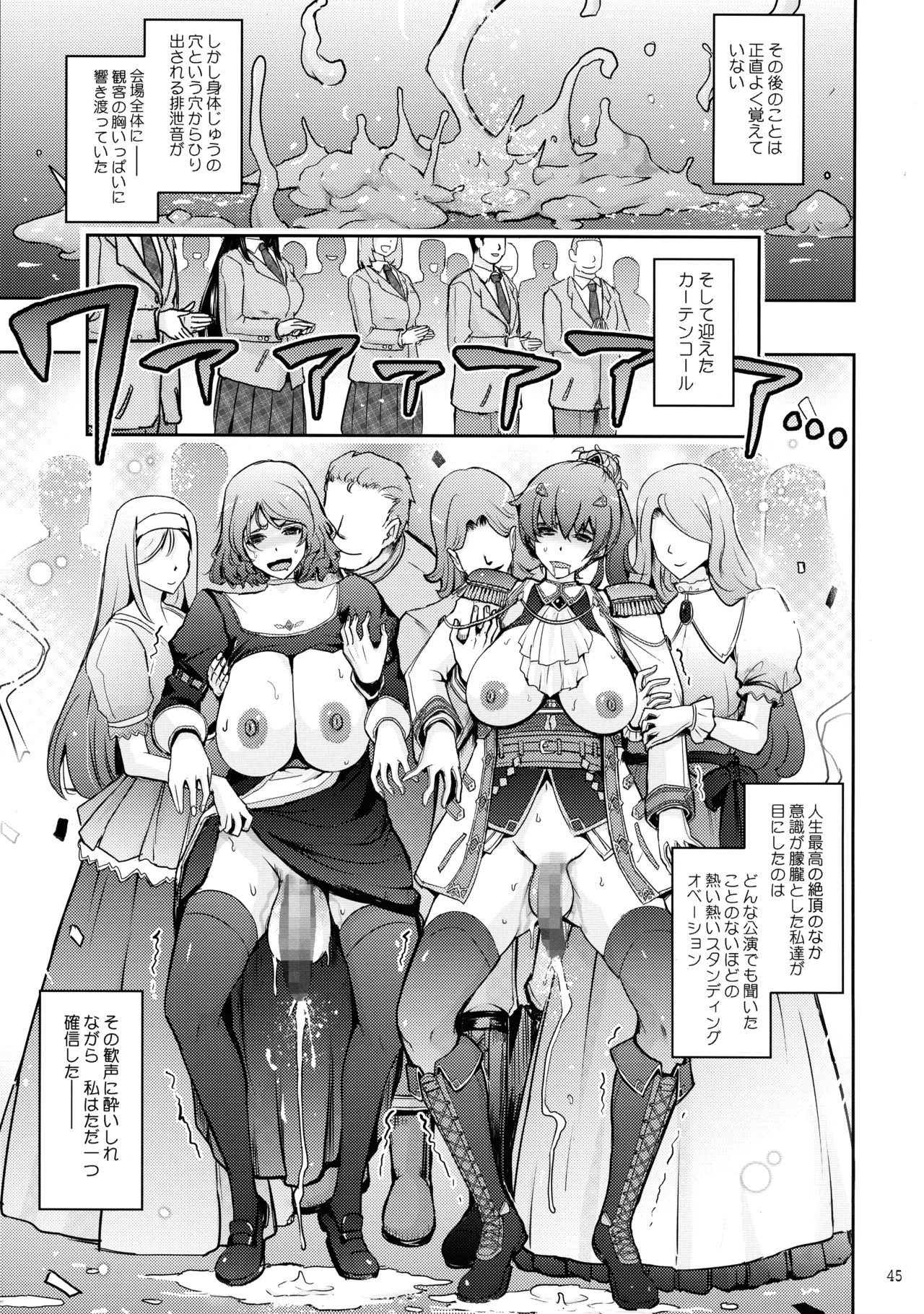 Page 45