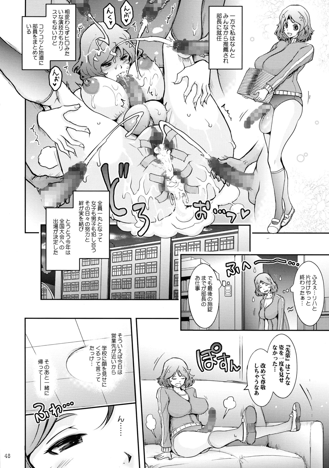 Page 48