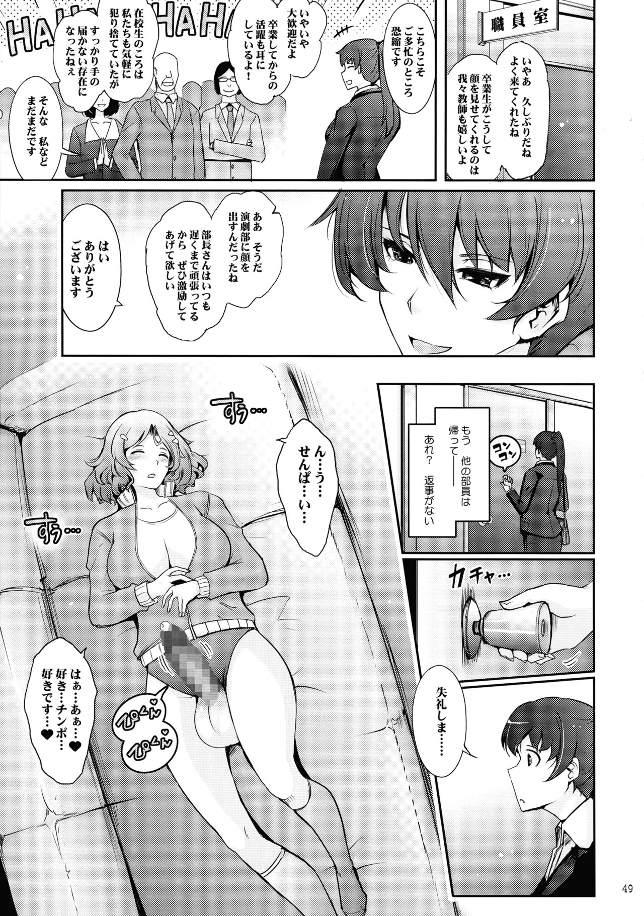 Page 49