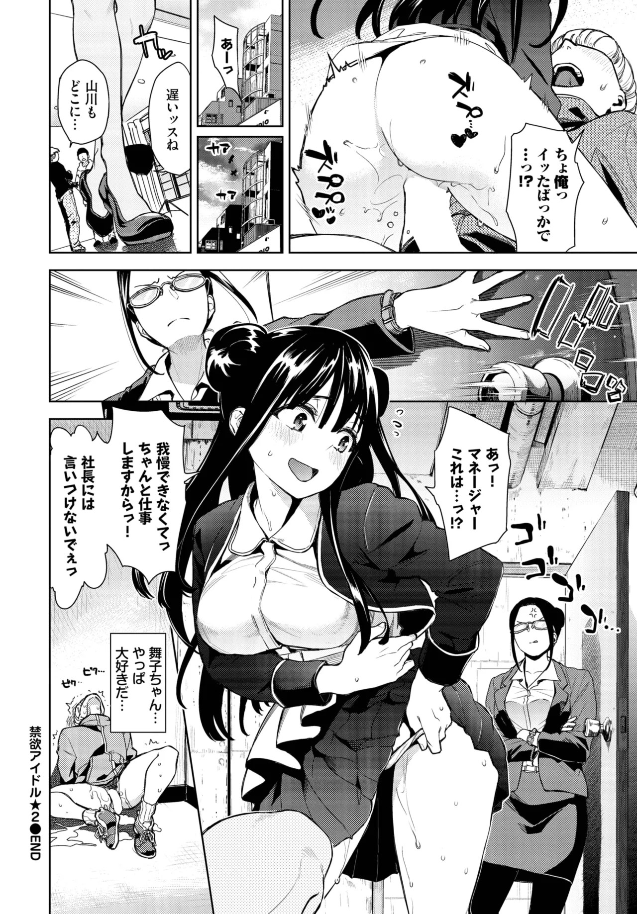 Page 100