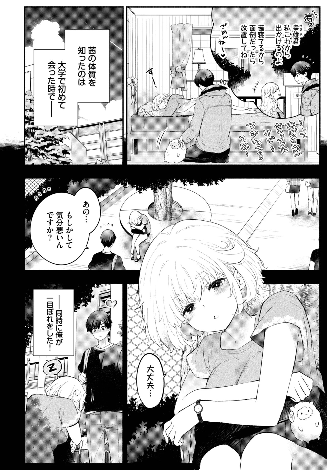 Page 102
