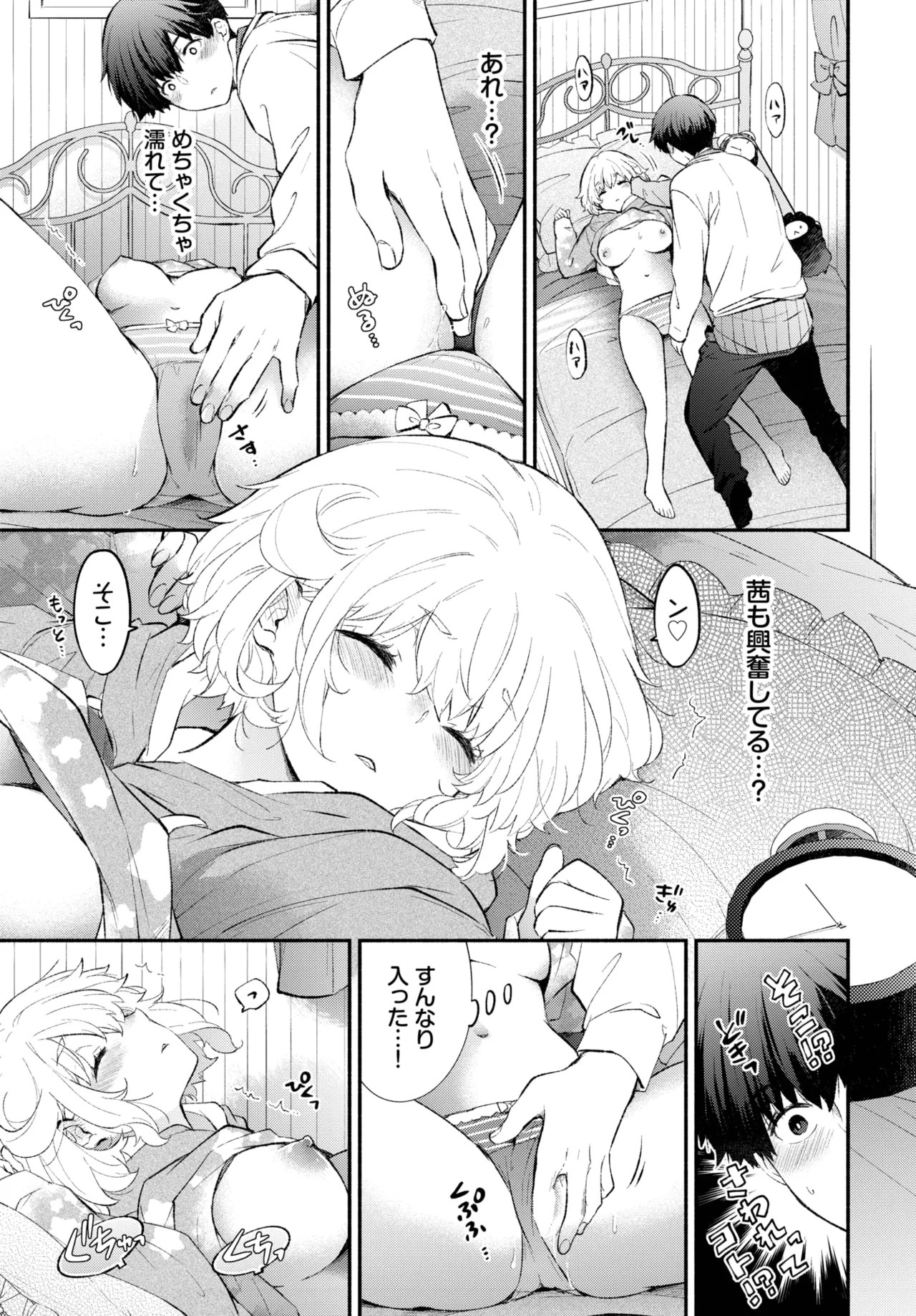 Page 111