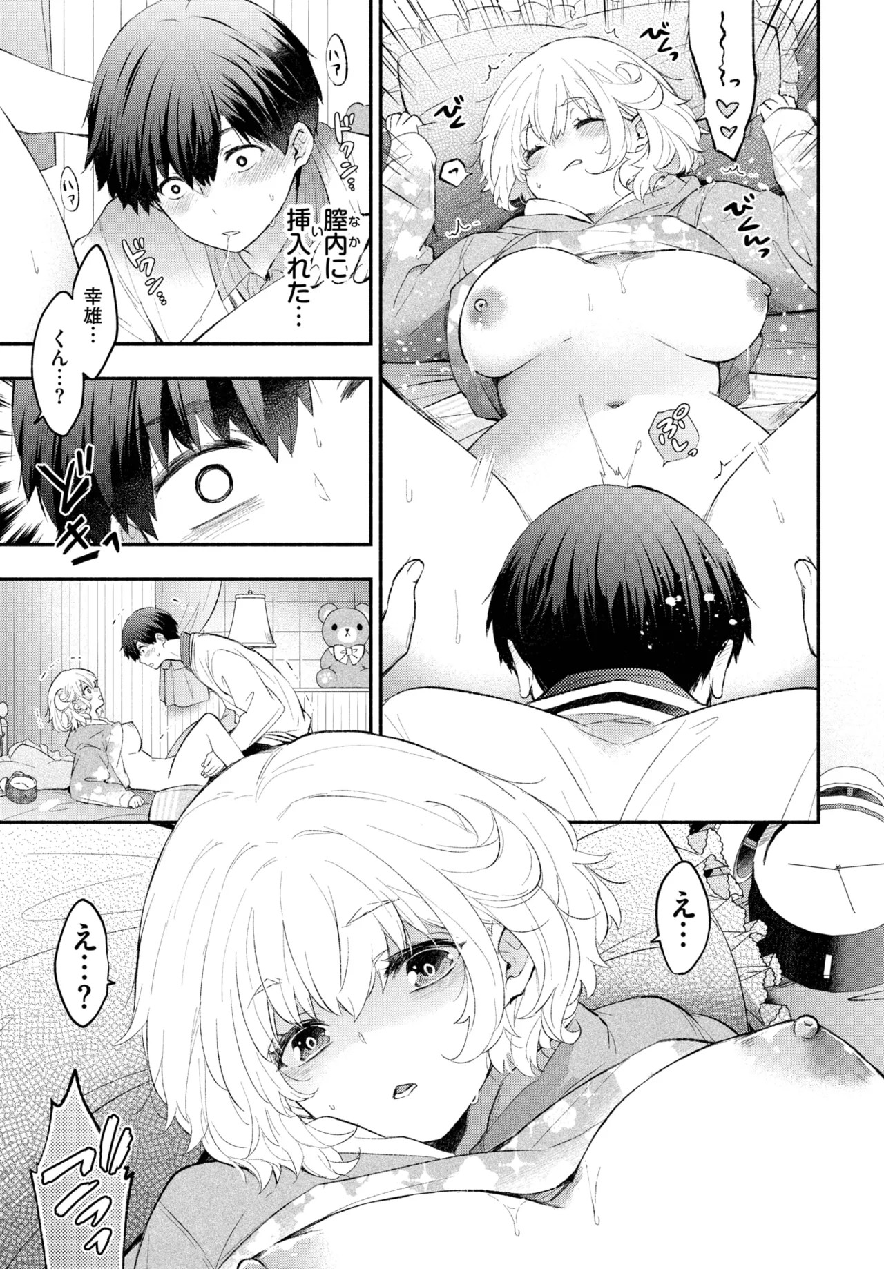 Page 113