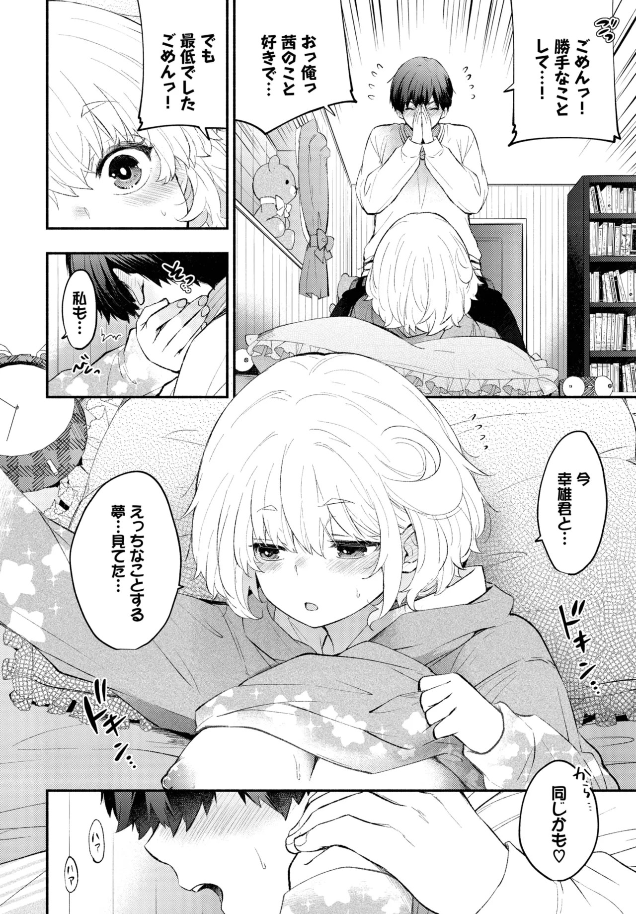 Page 114