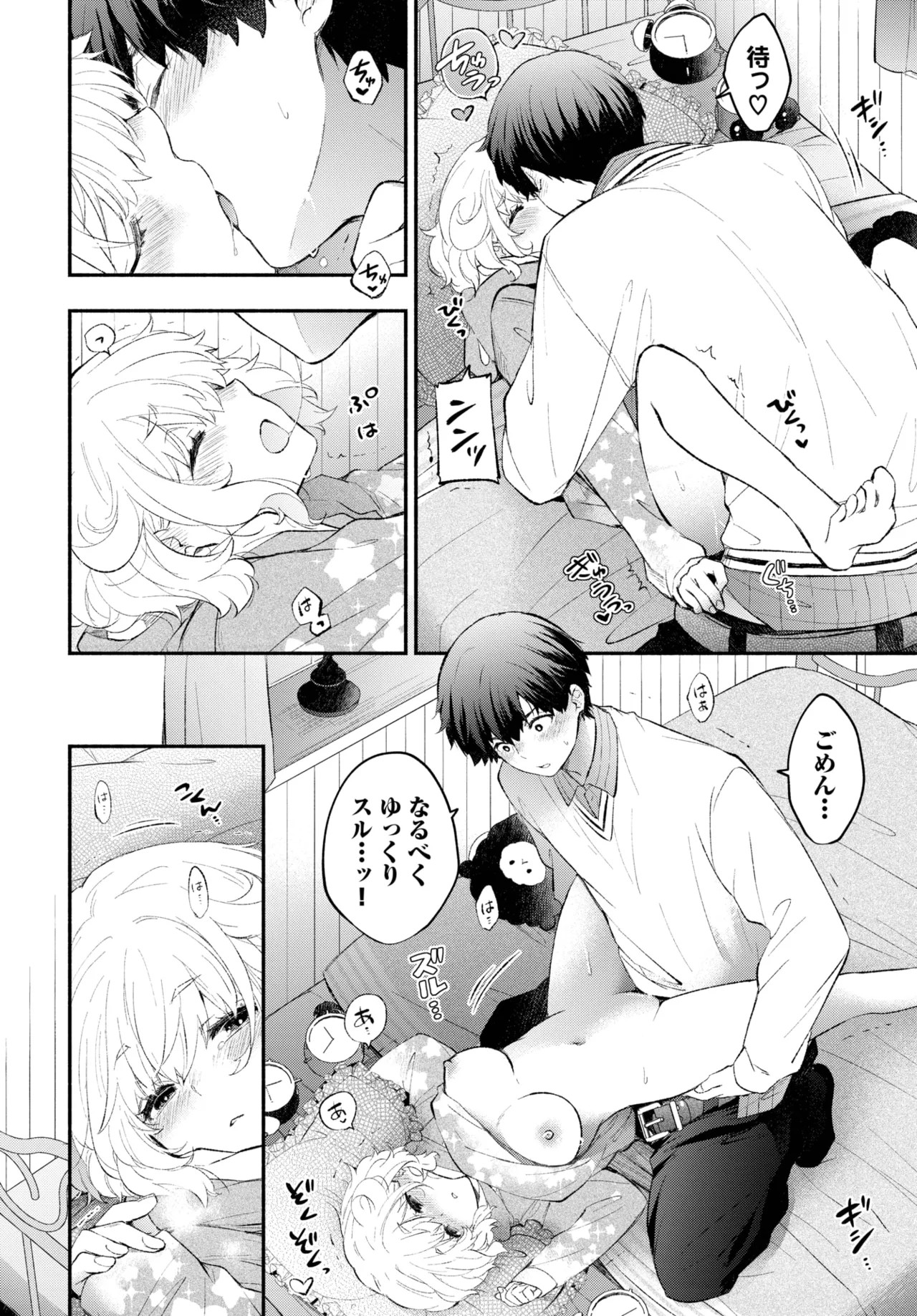 Page 116