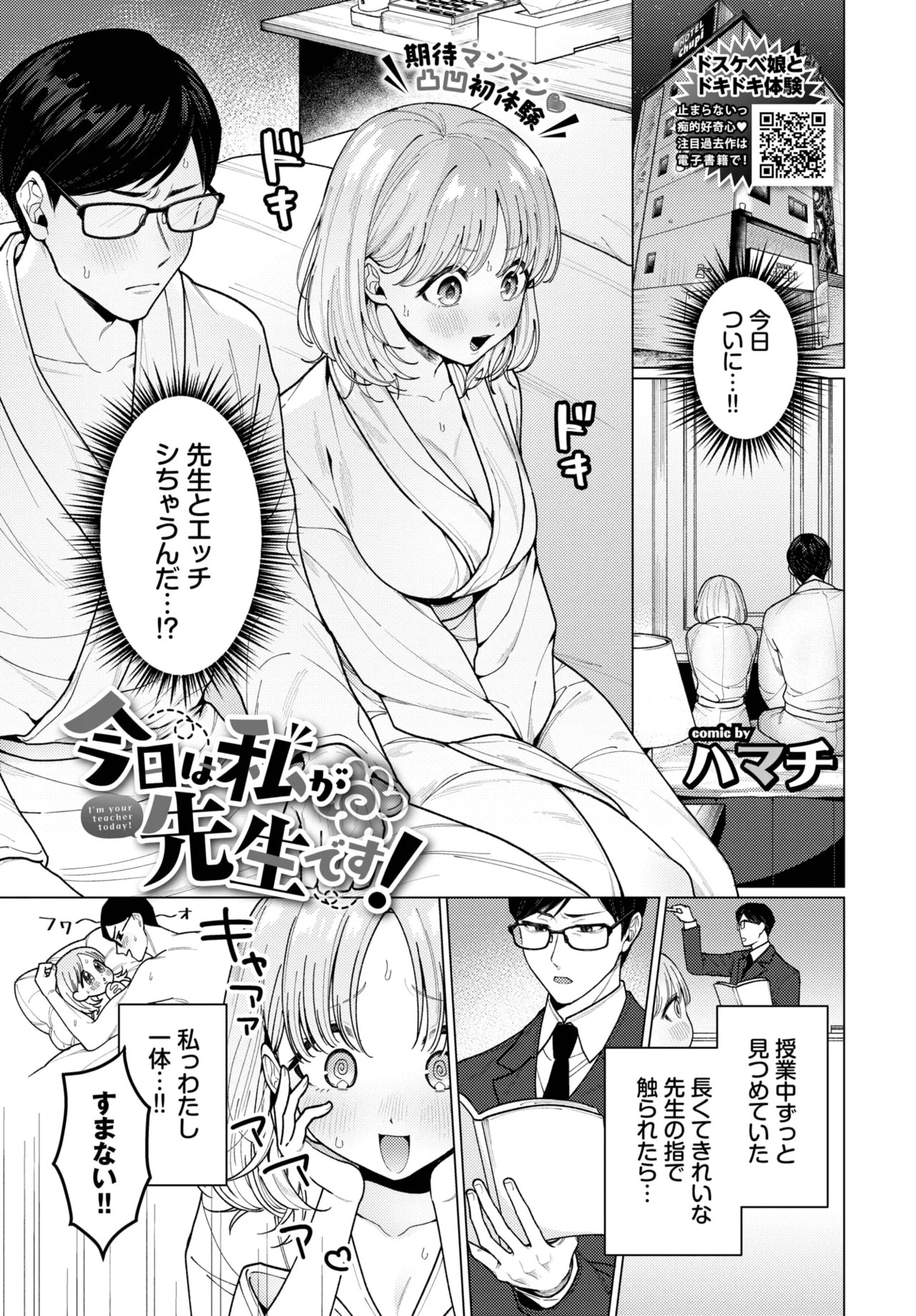 Page 125
