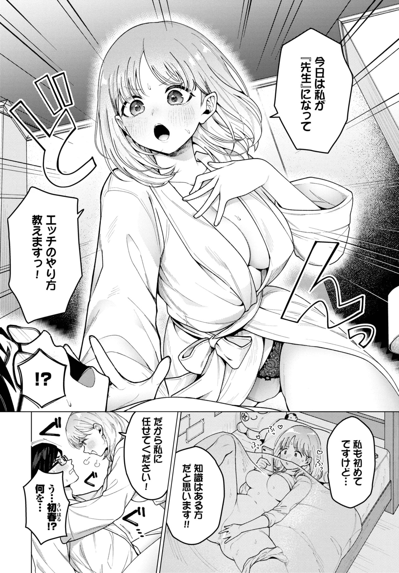 Page 128