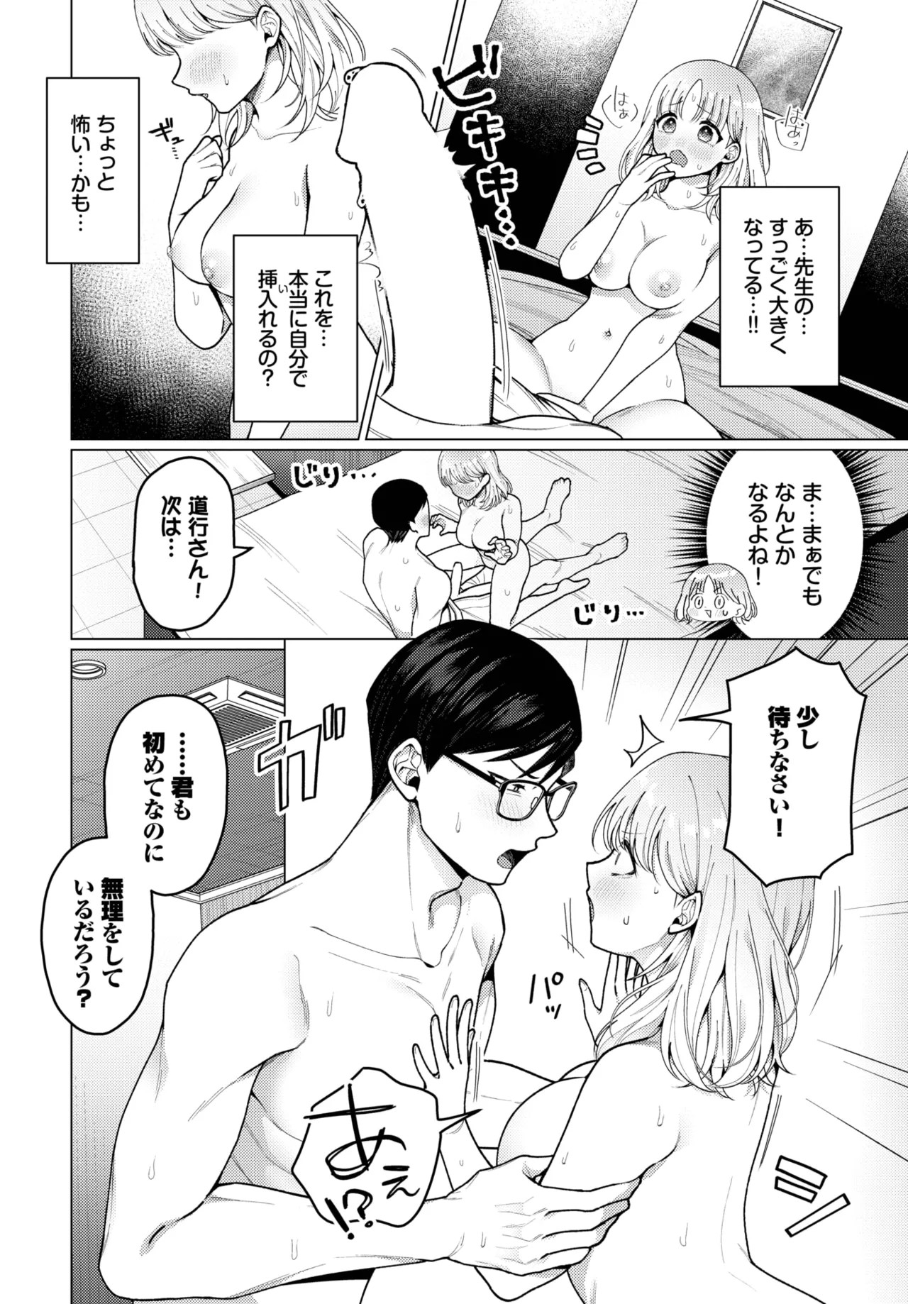 Page 136