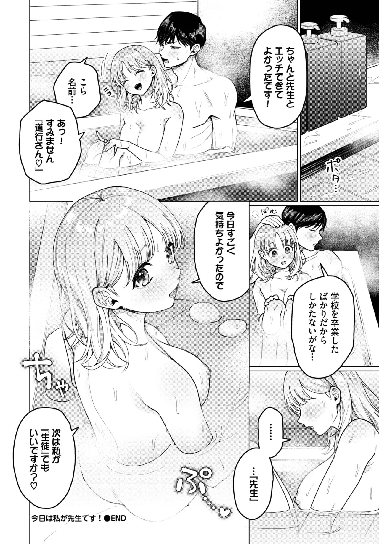 Page 148