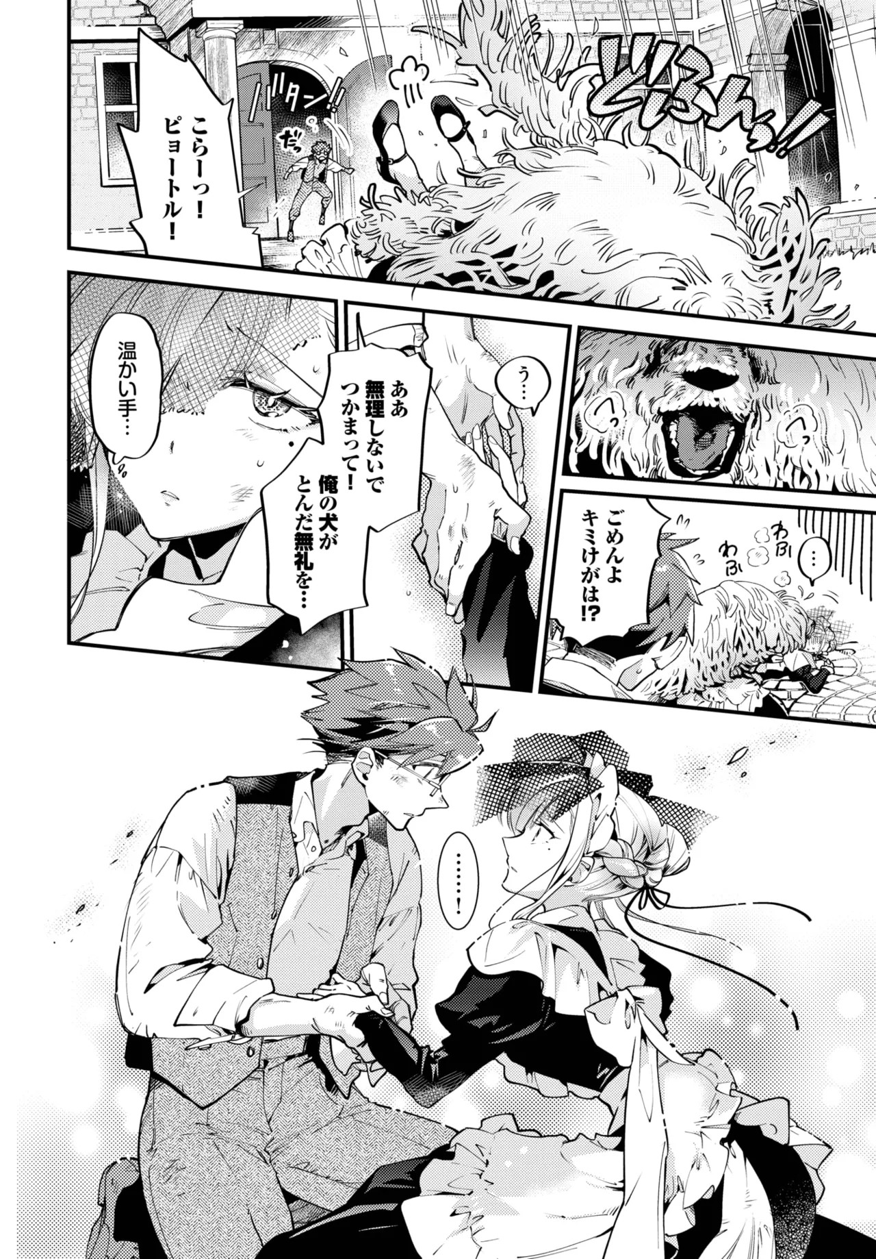 Page 152