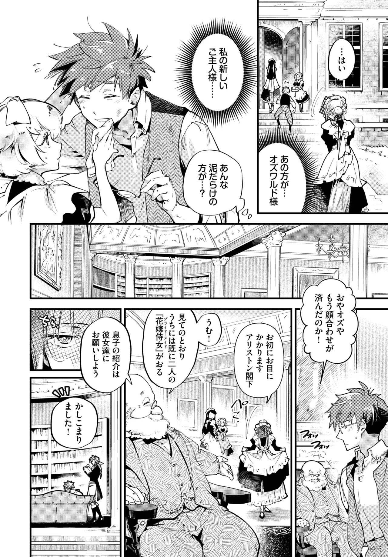 Page 154