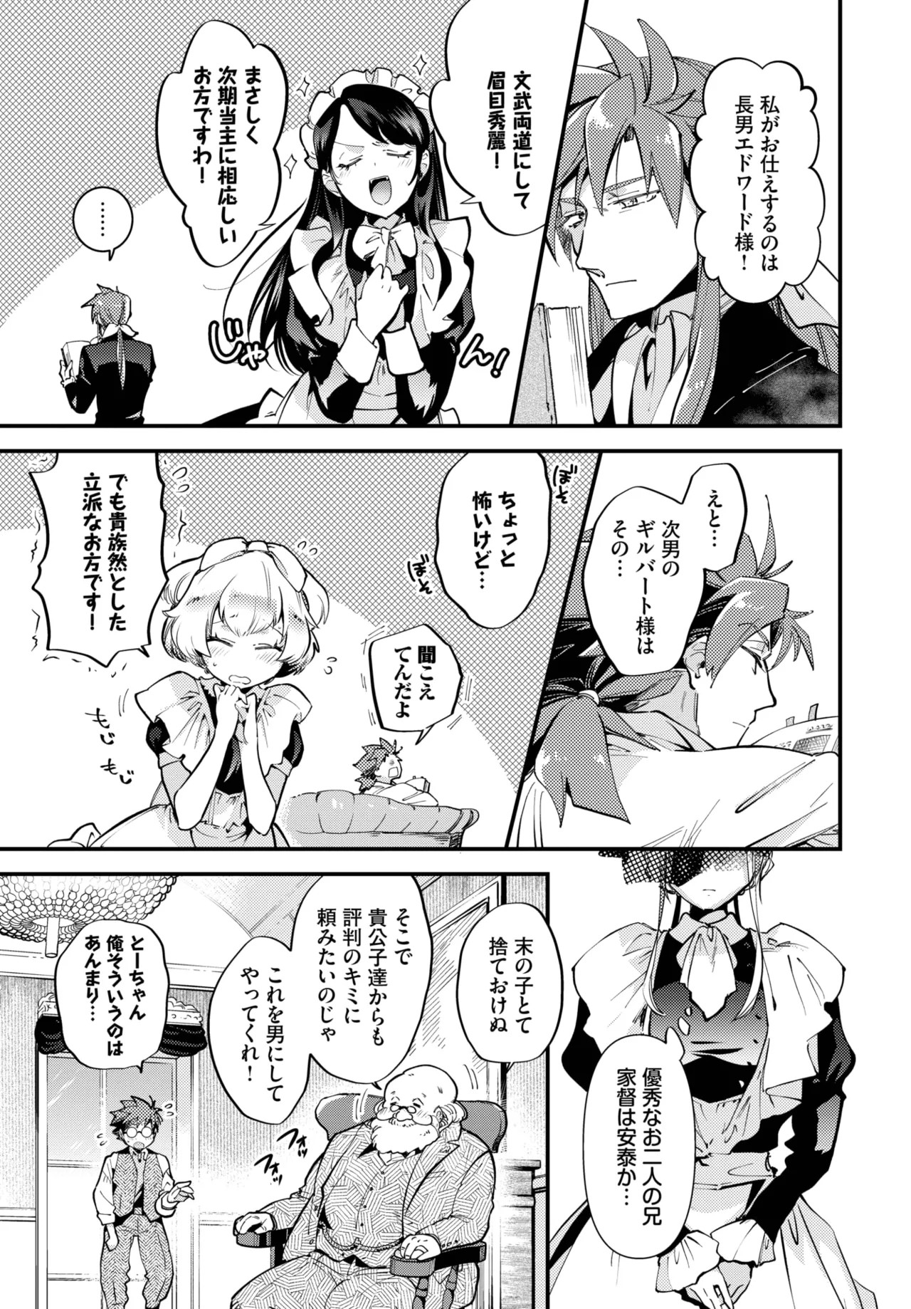 Page 155