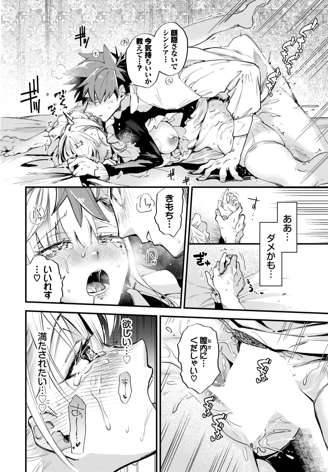 Page 176