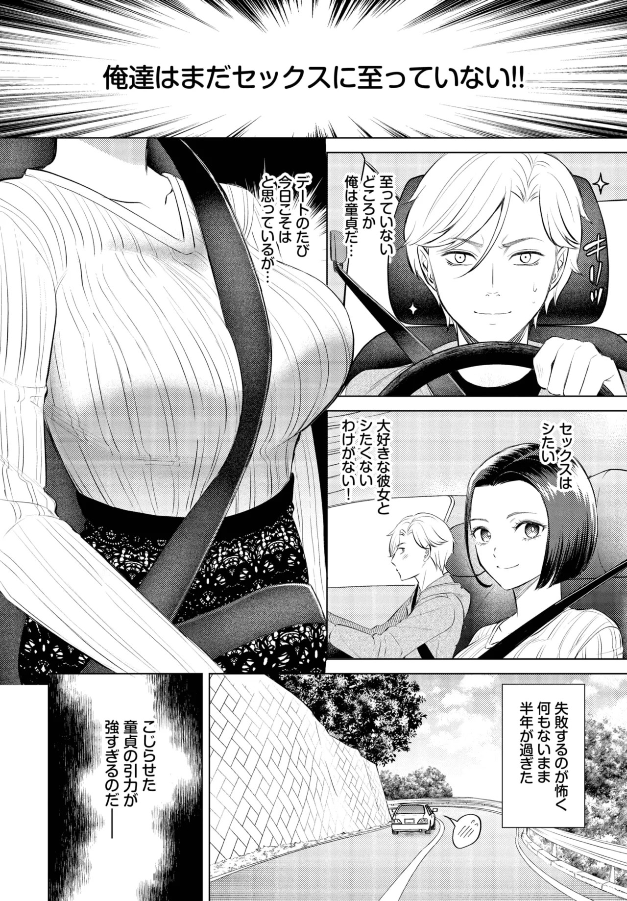 Page 180