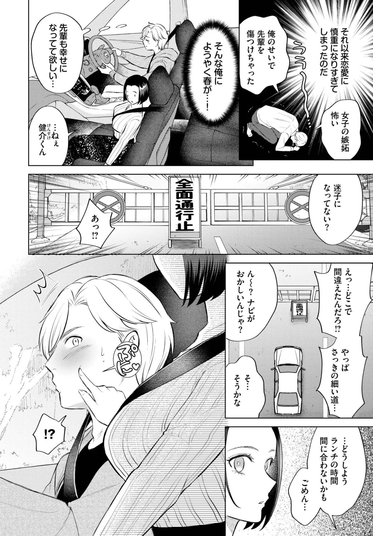 Page 182