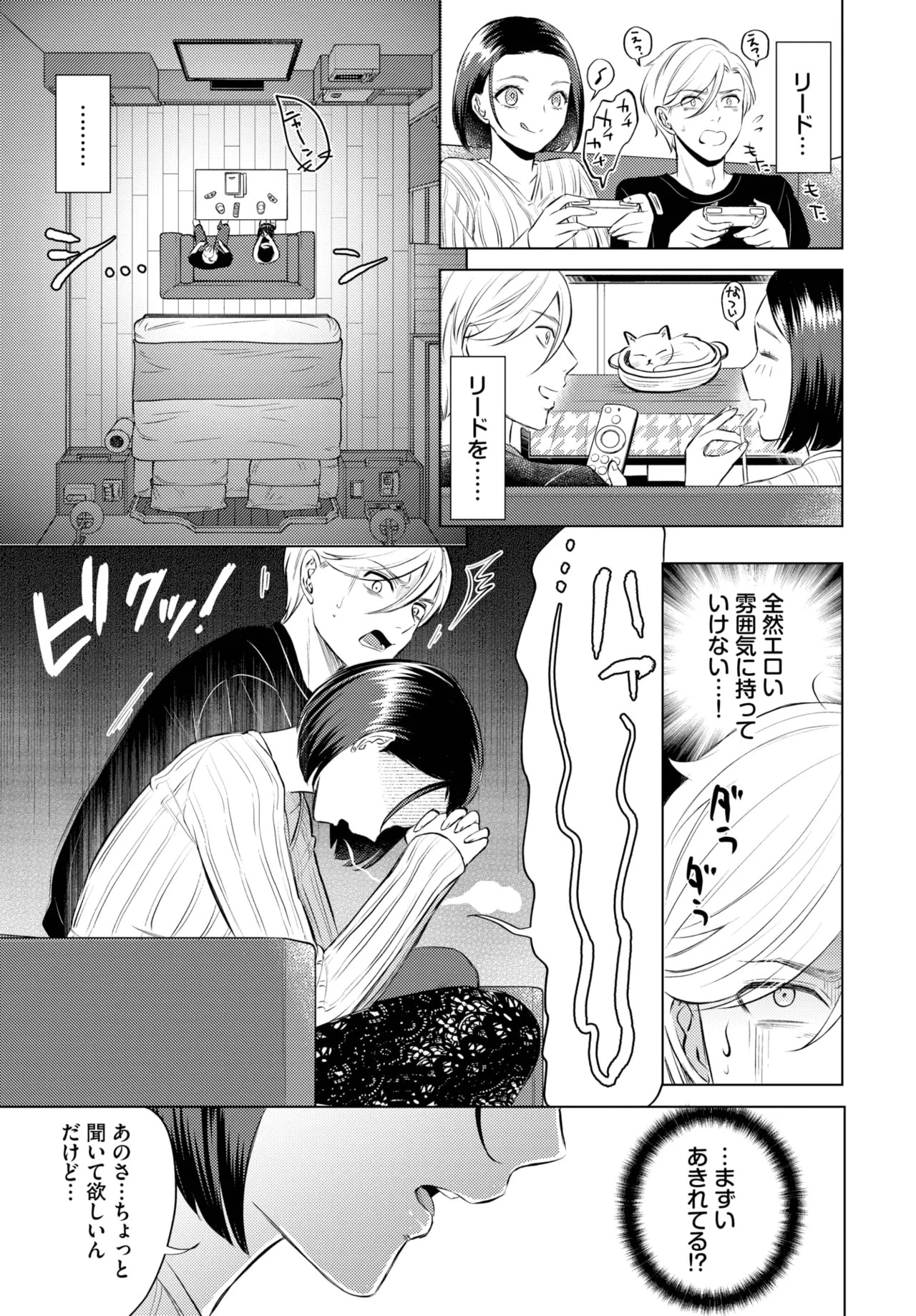 Page 185
