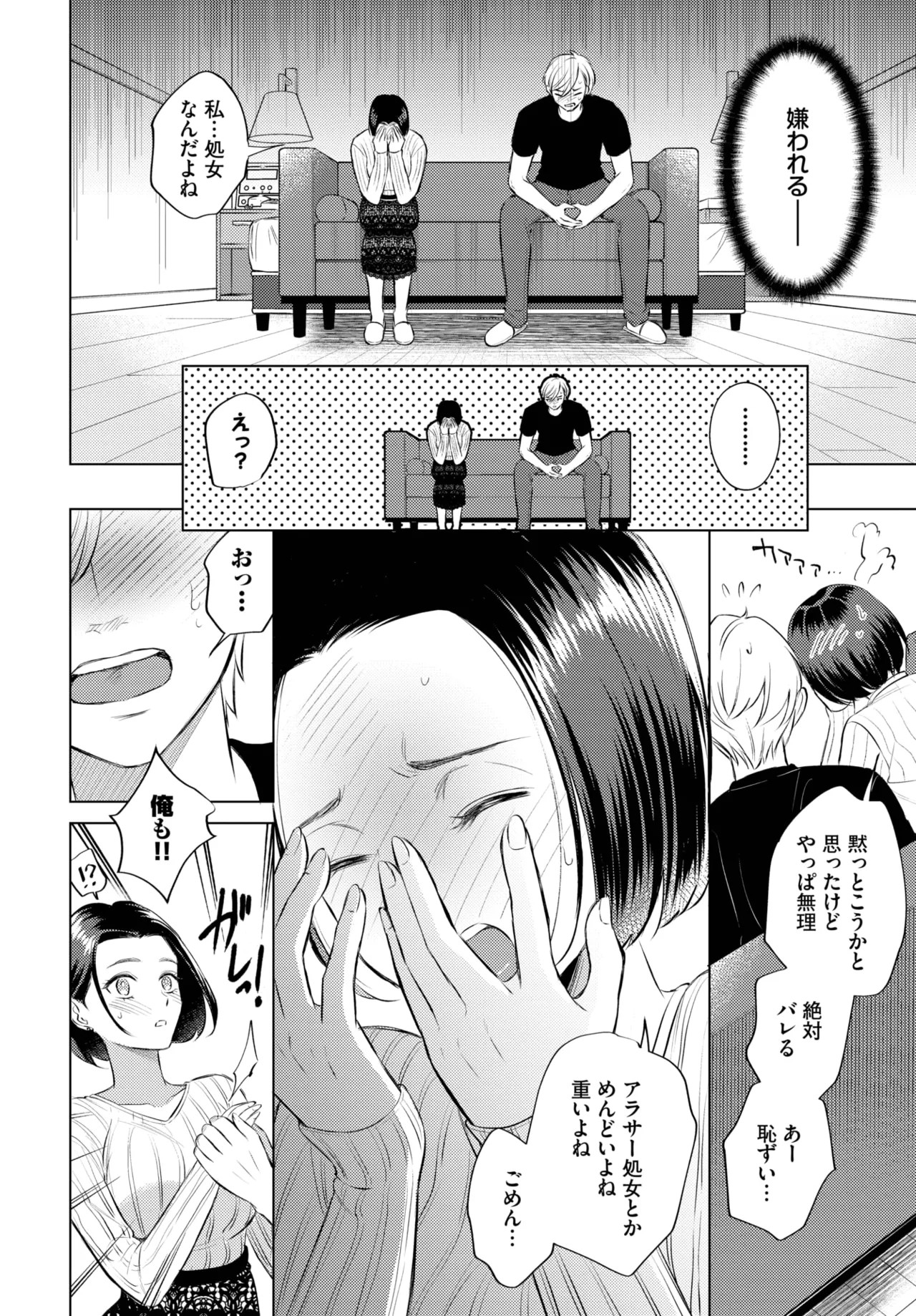 Page 186