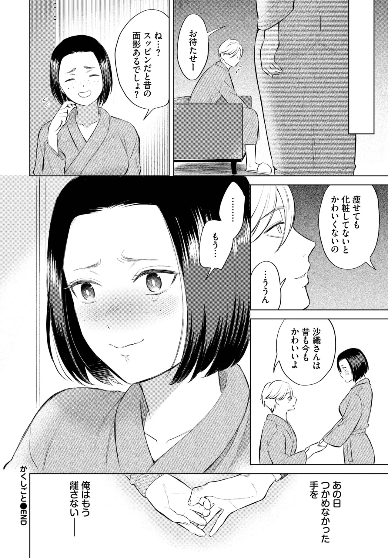 Page 198