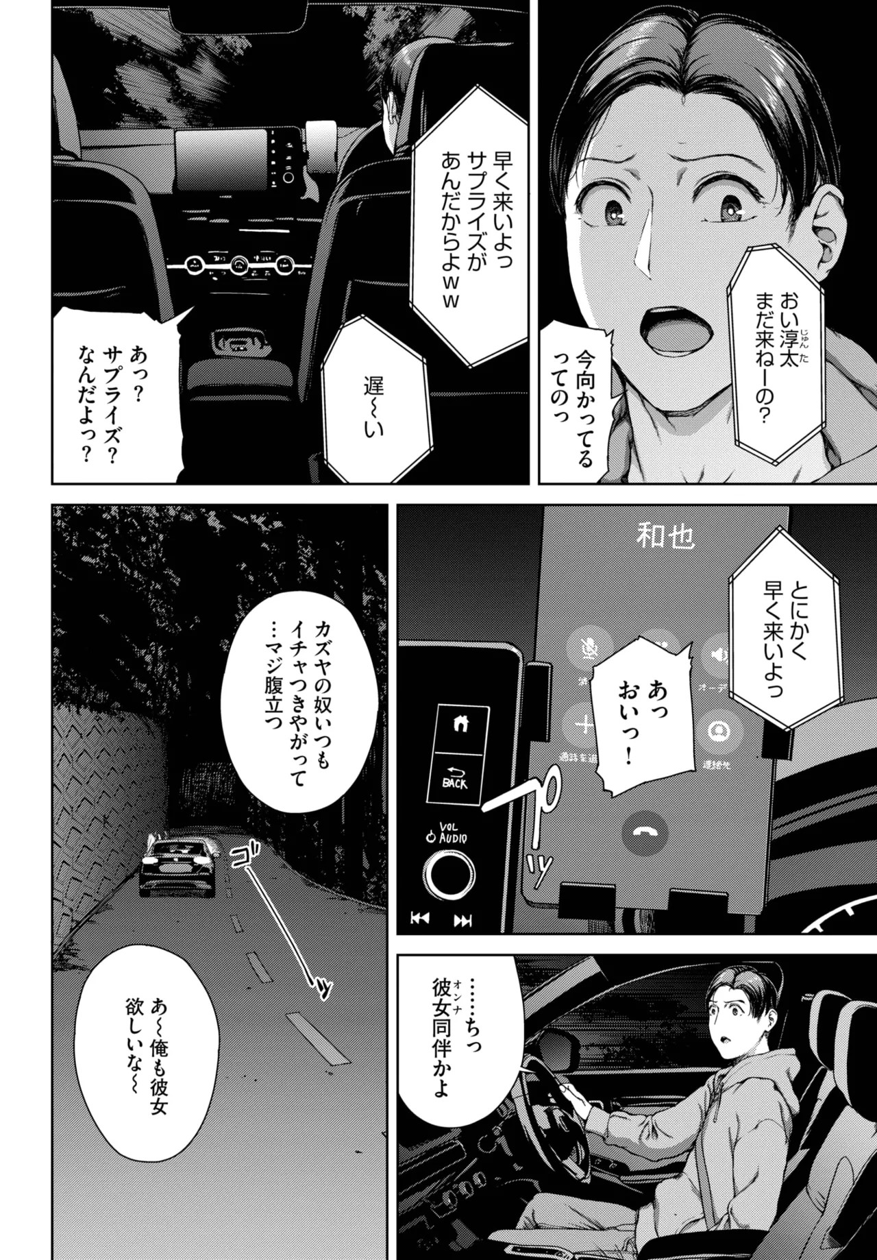 Page 200