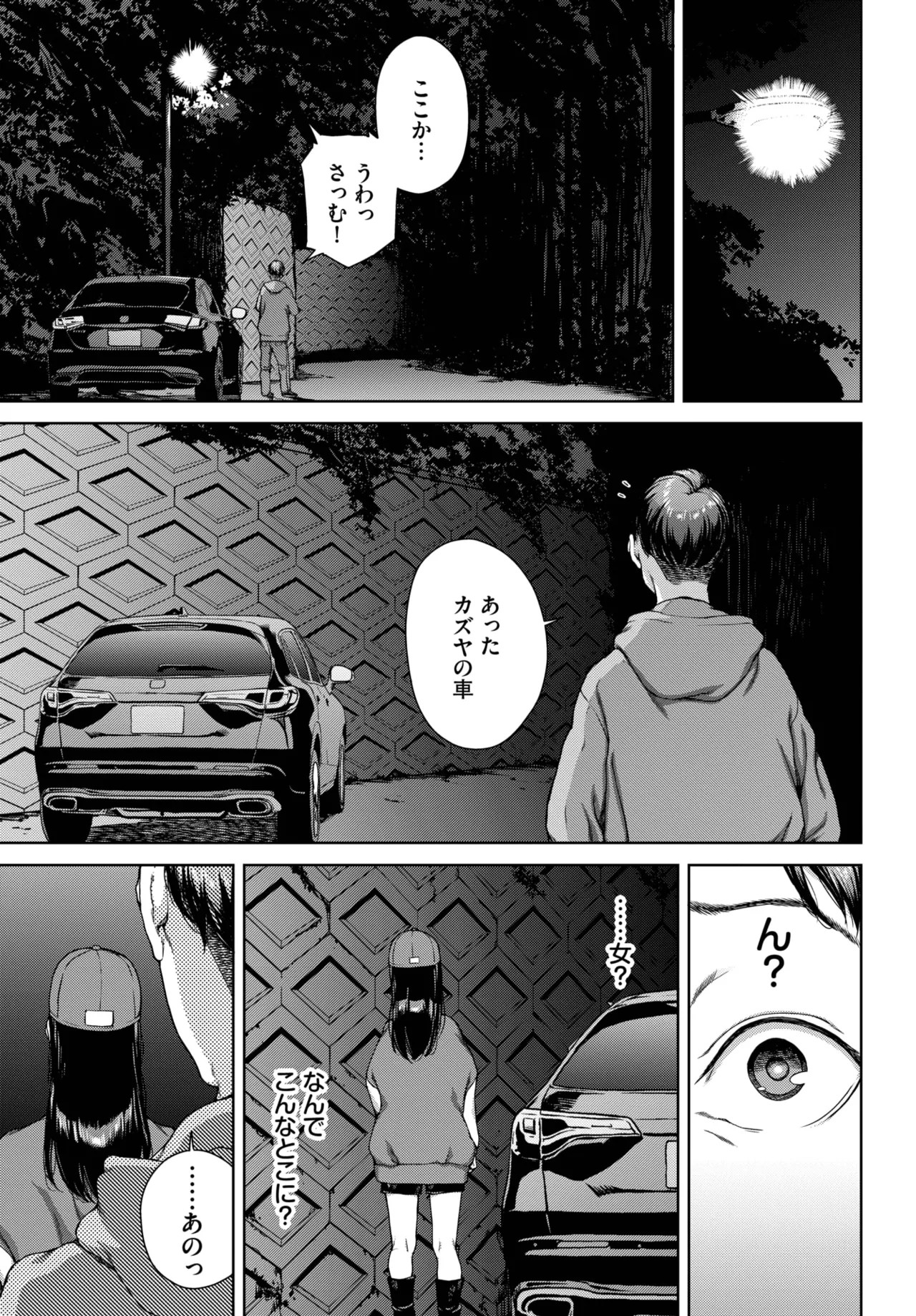 Page 201