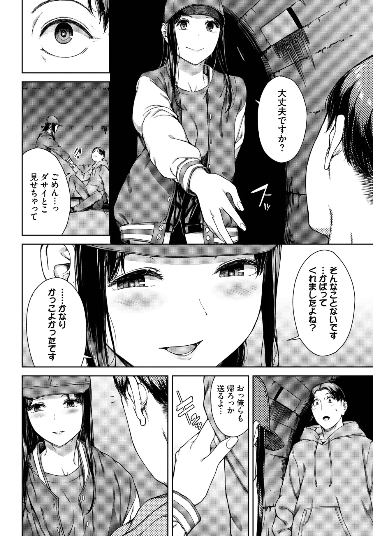 Page 208