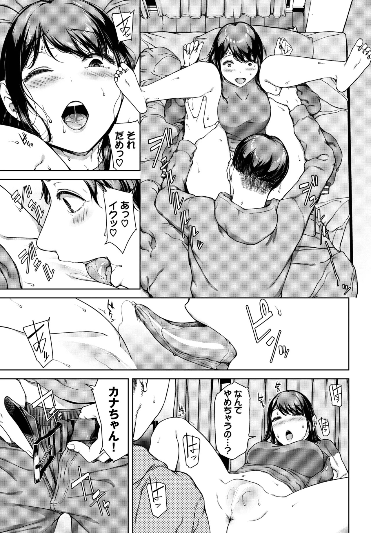 Page 213