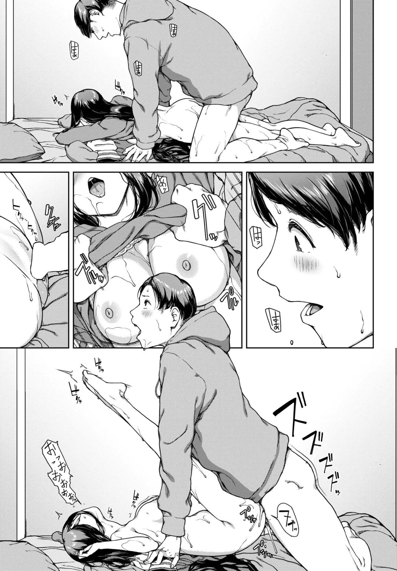 Page 221