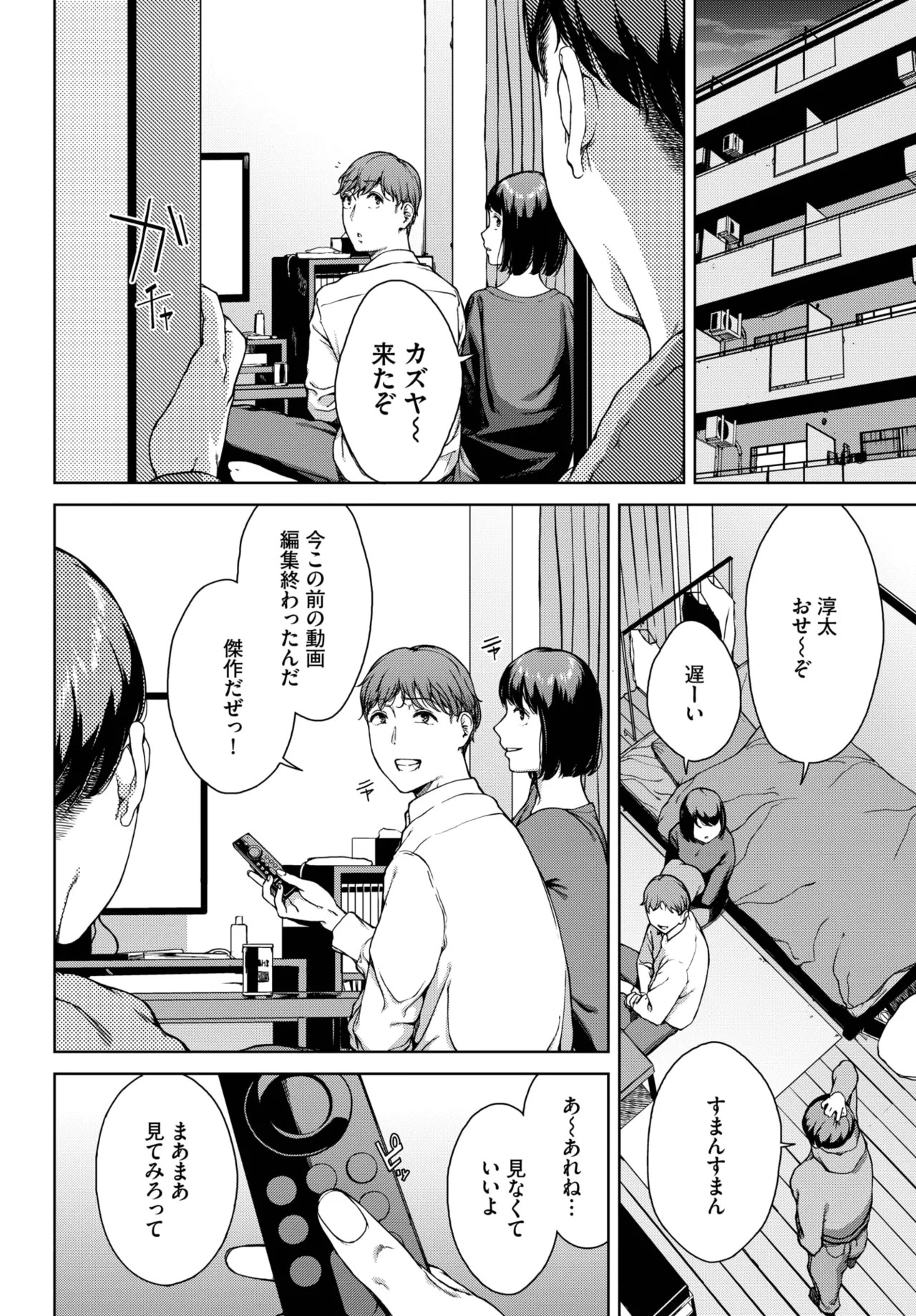 Page 230