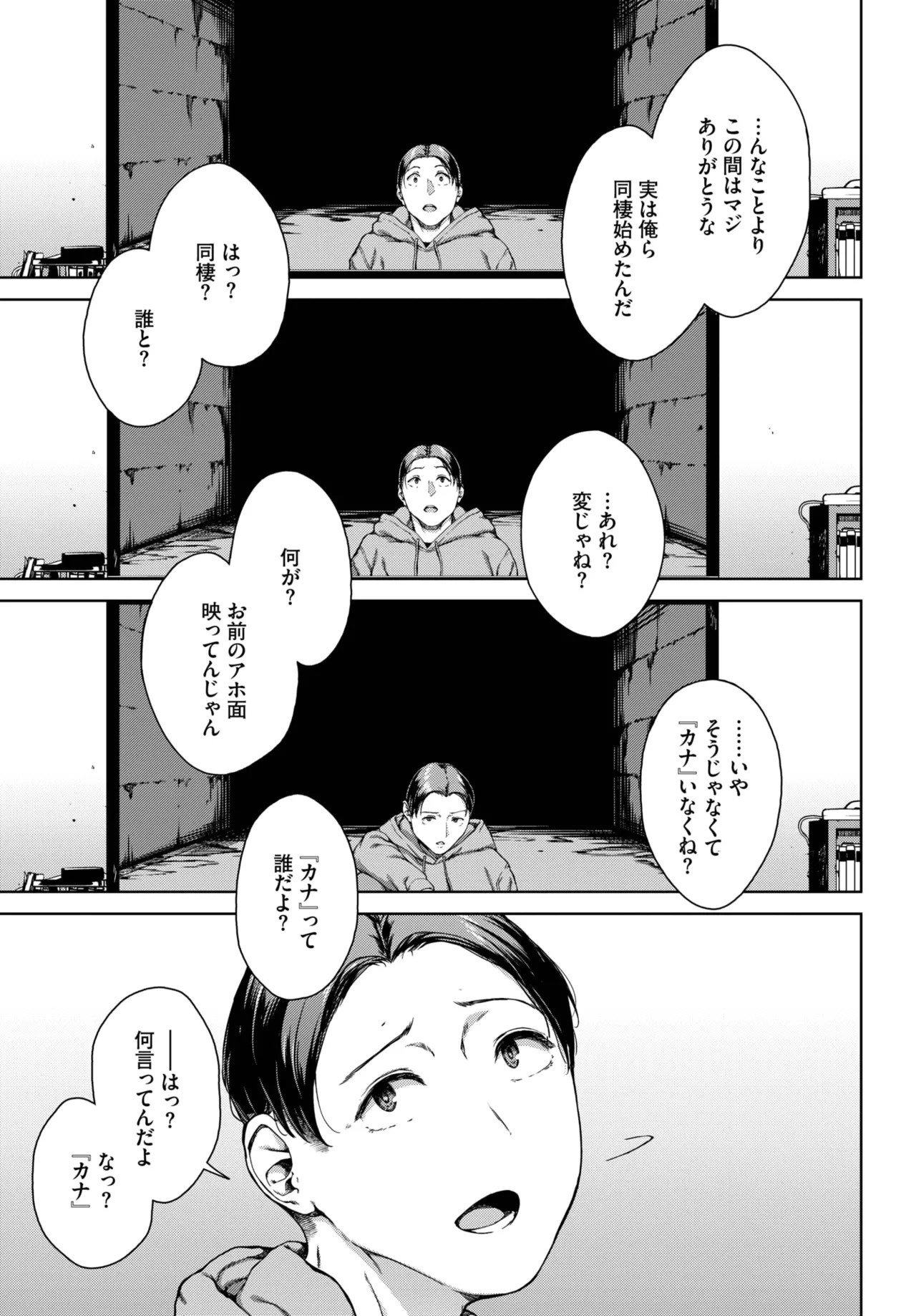 Page 231
