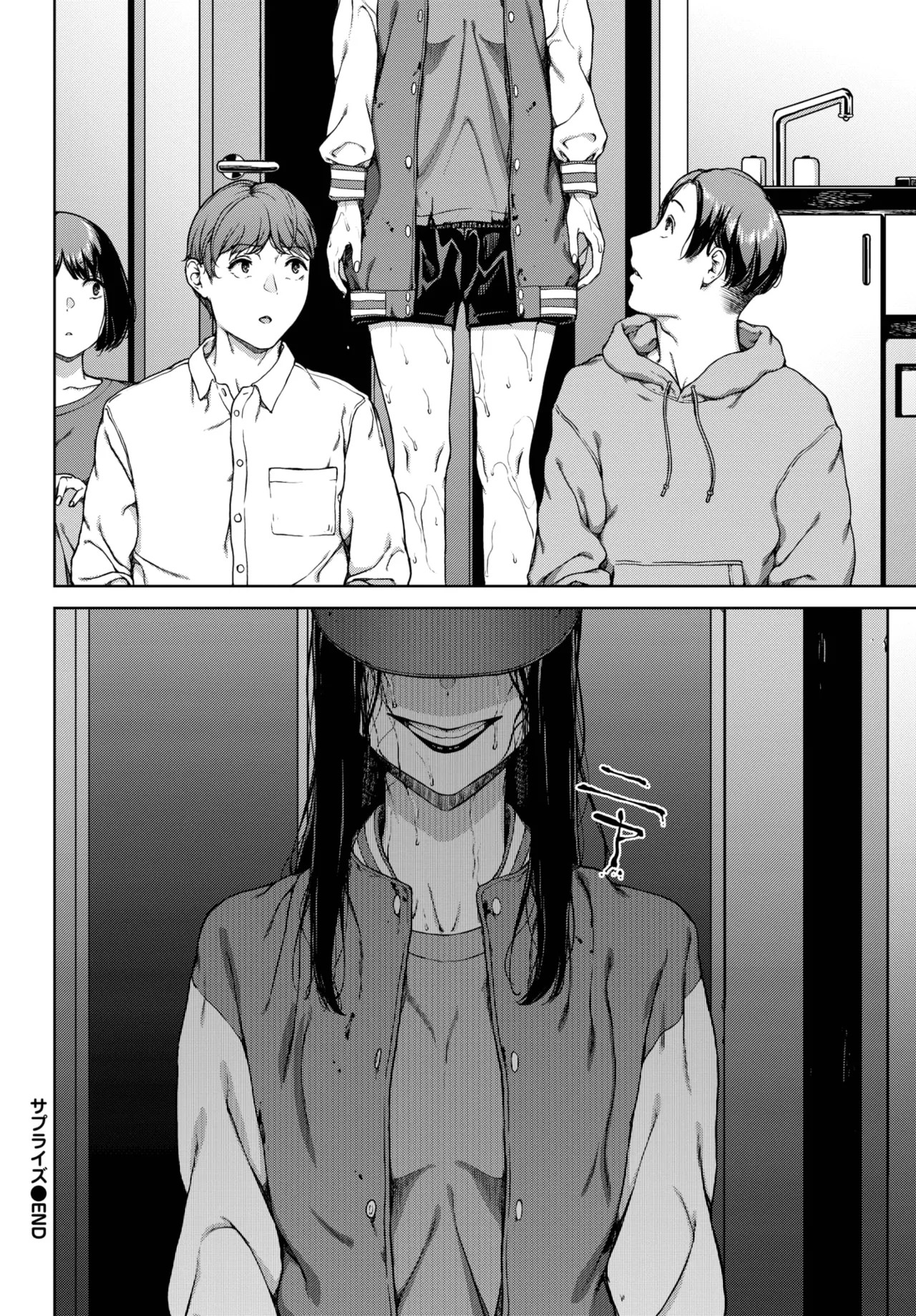 Page 232