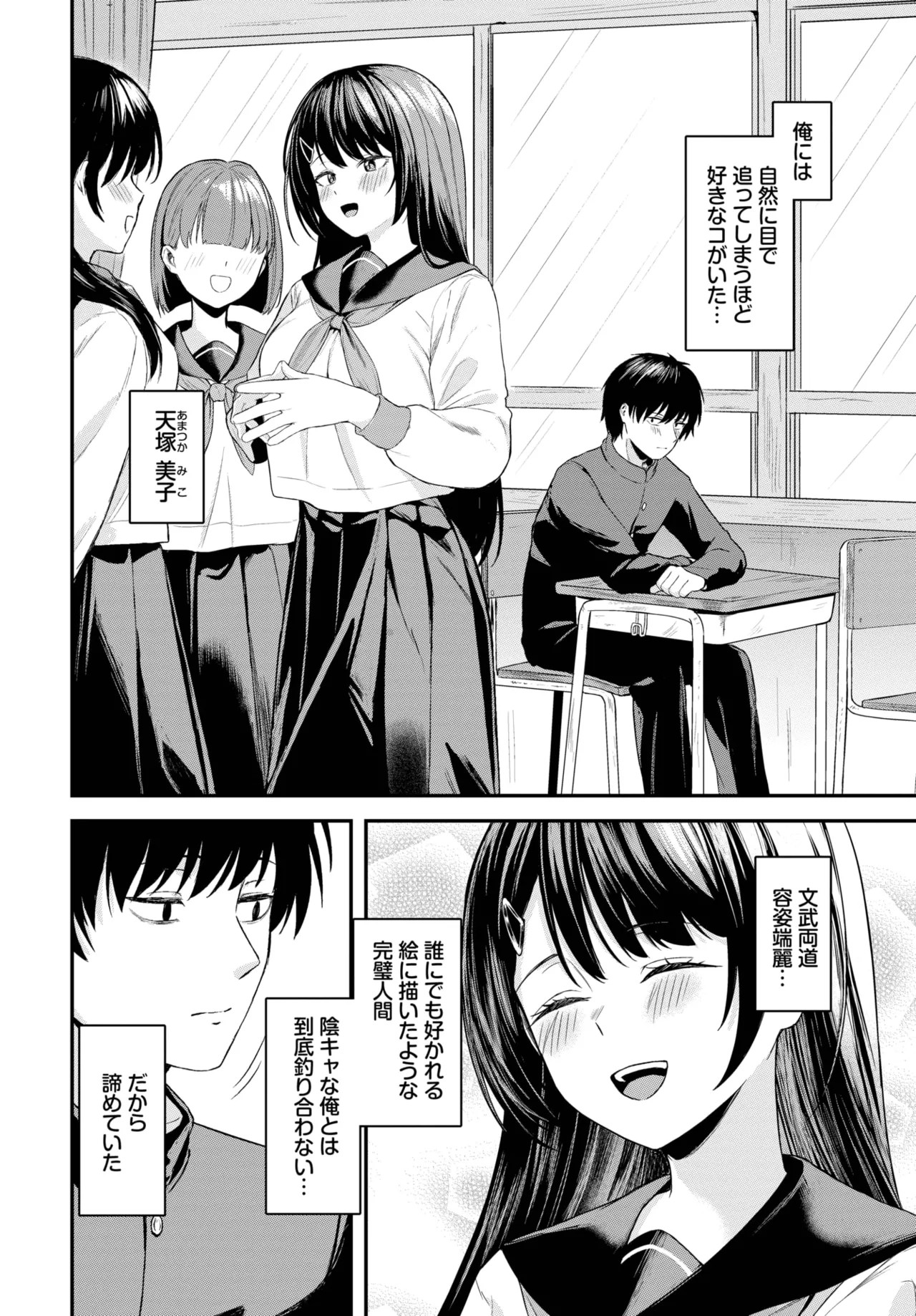 Page 234