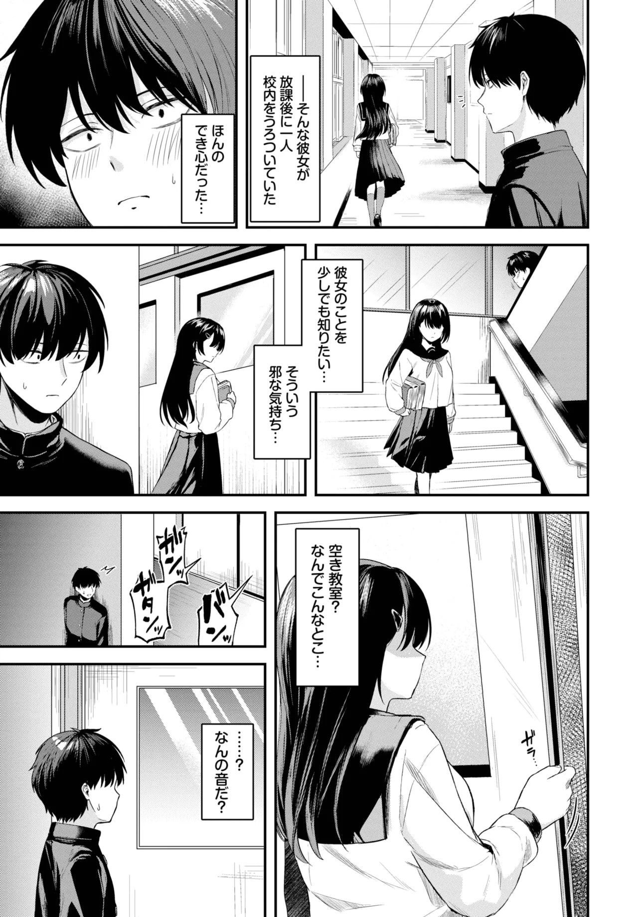 Page 235