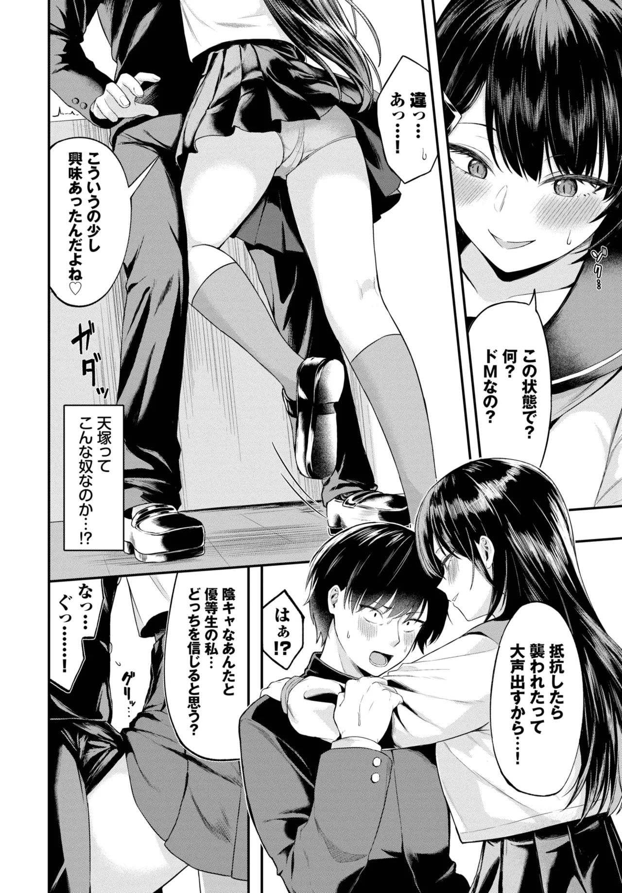 Page 240
