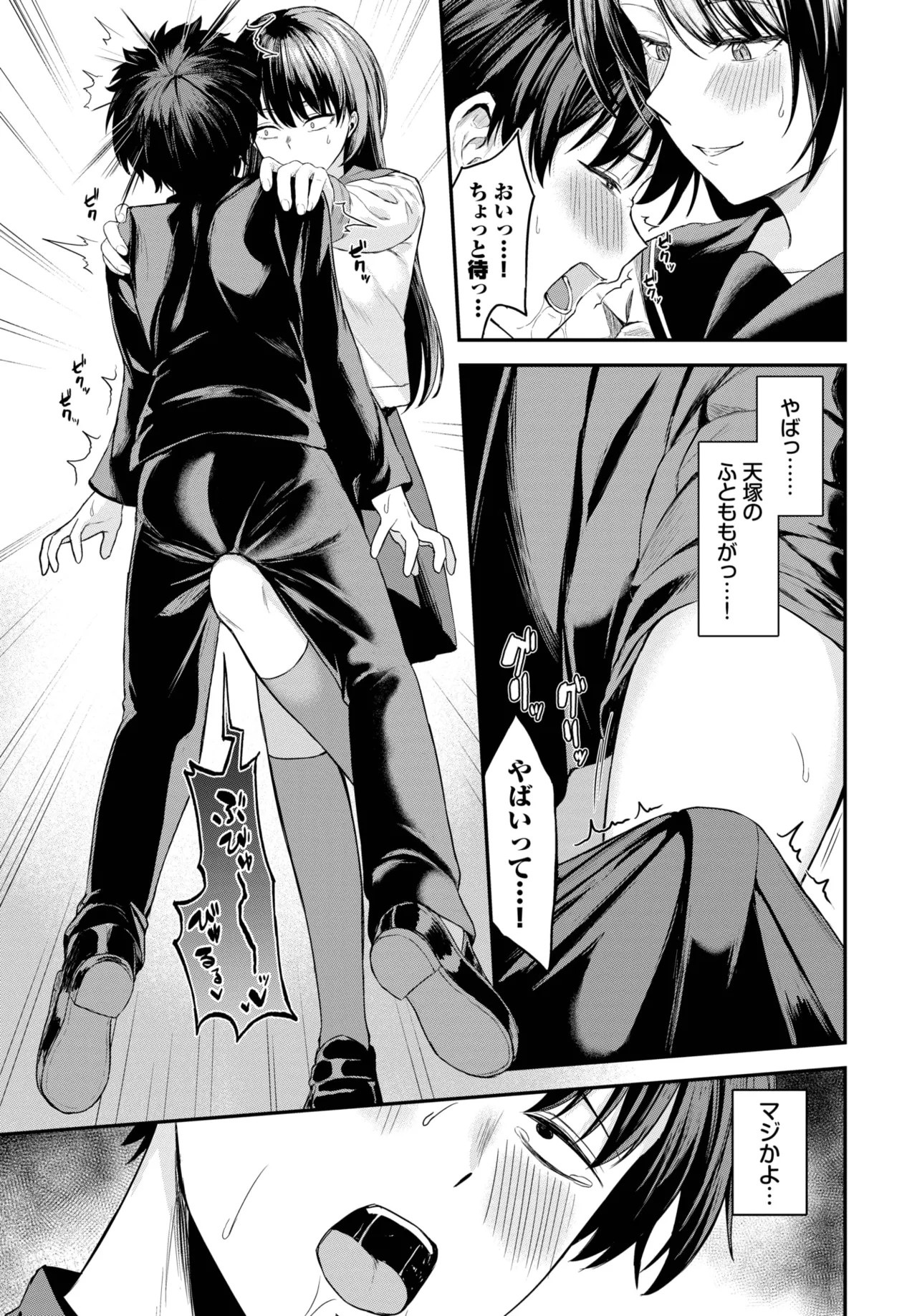 Page 241