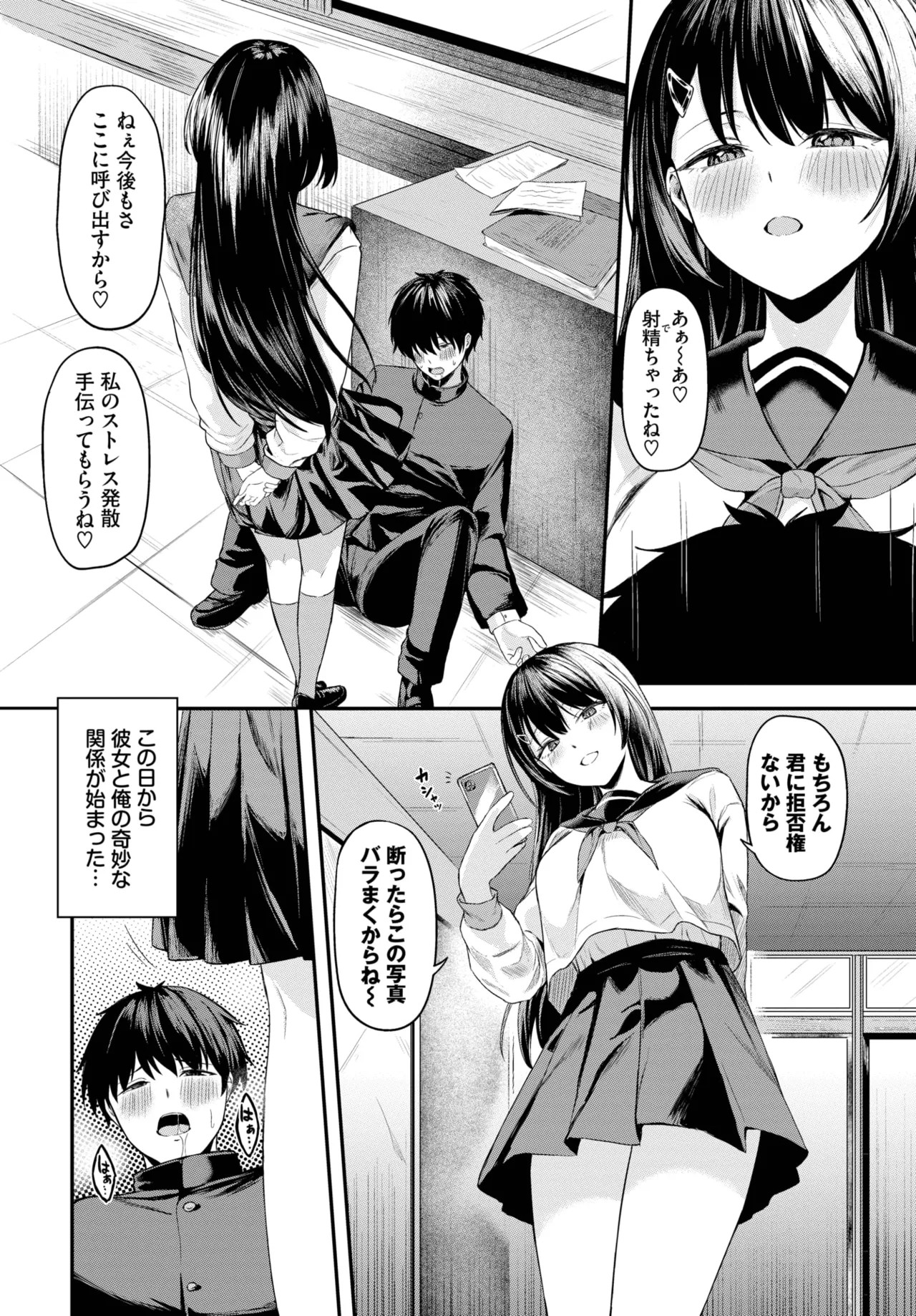 Page 242