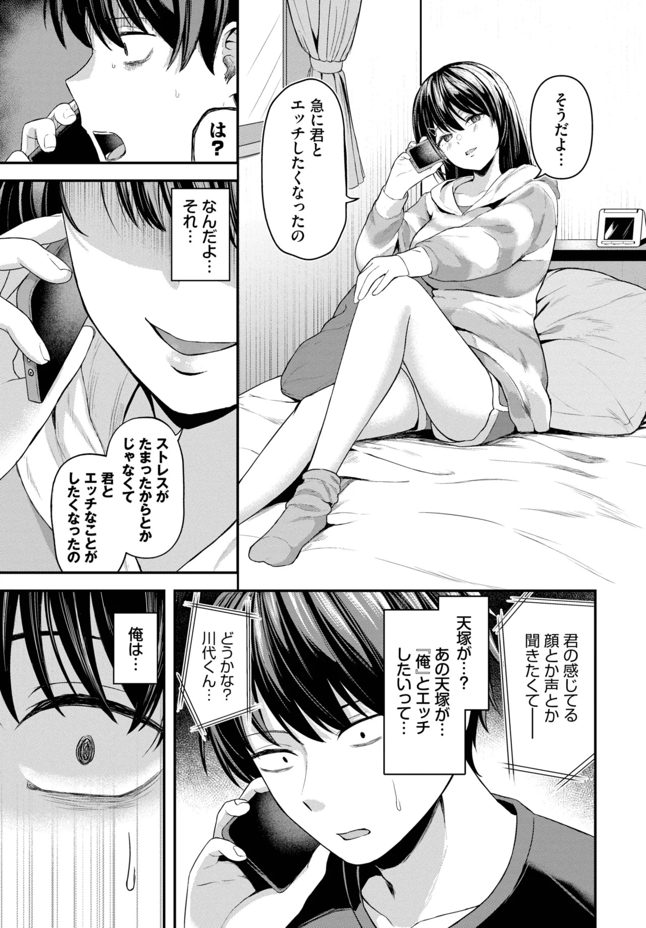 Page 245