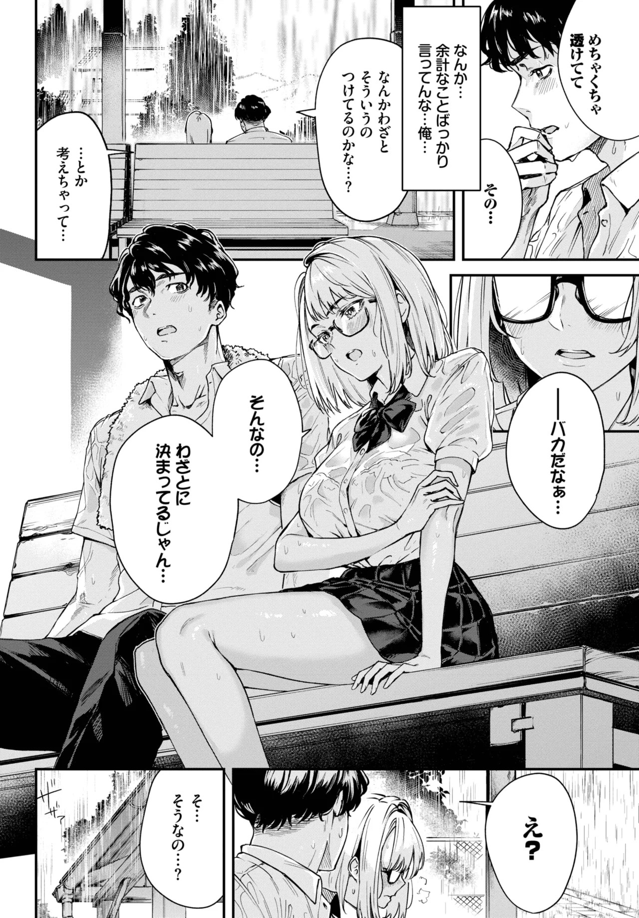 Page 264