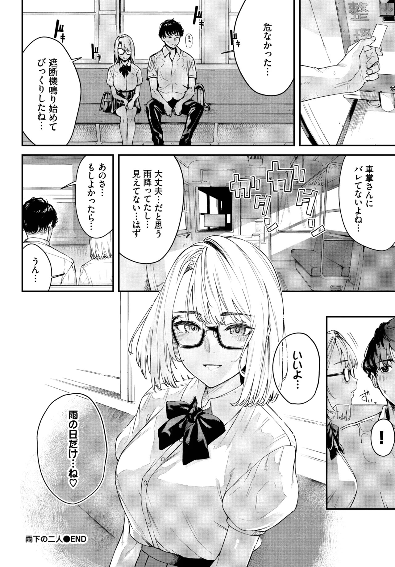 Page 276