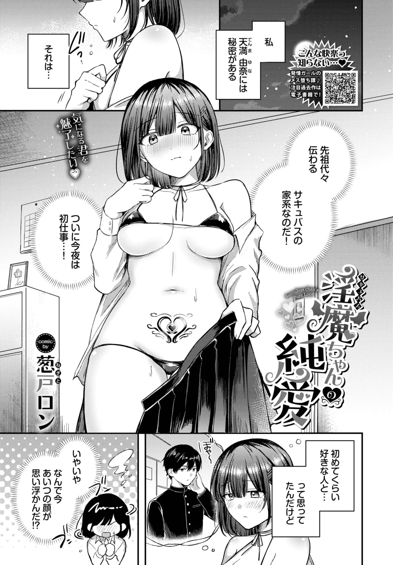 Page 287
