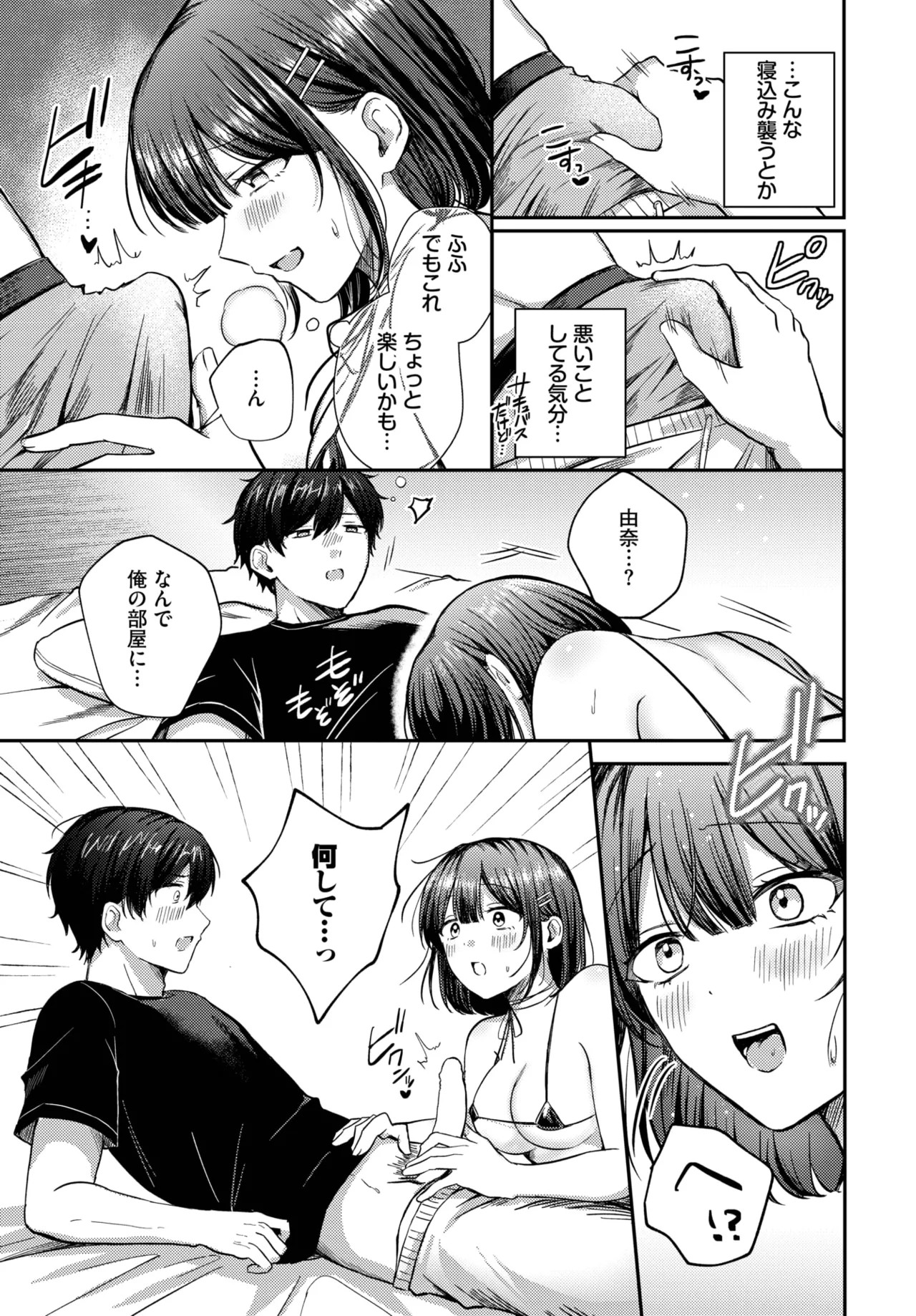Page 291