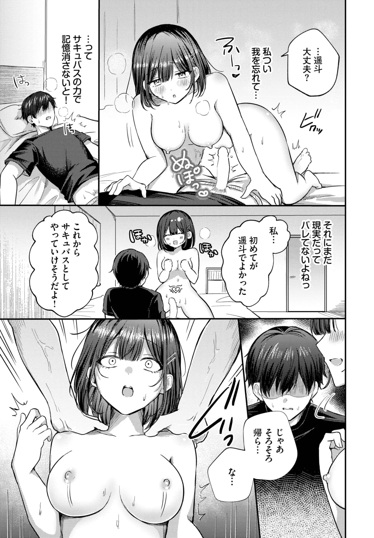 Page 299