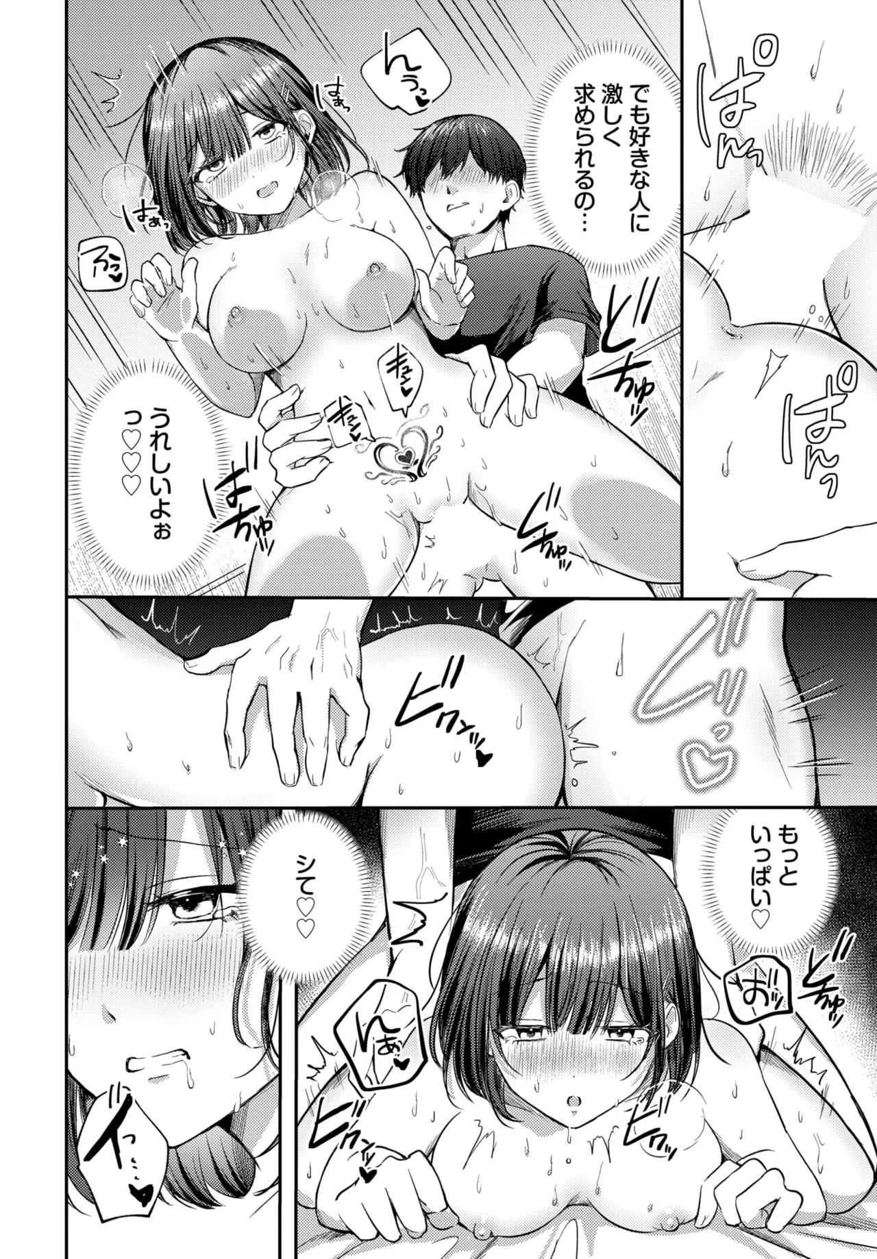 Page 302