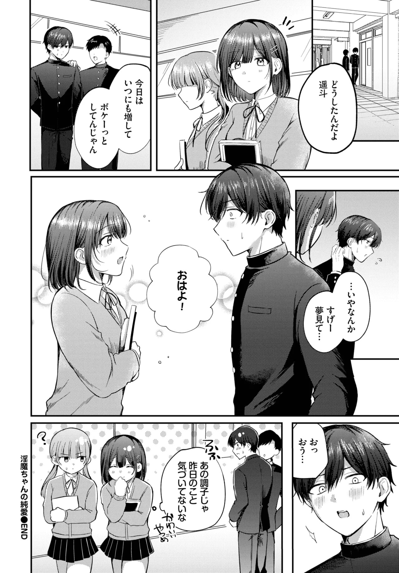 Page 308