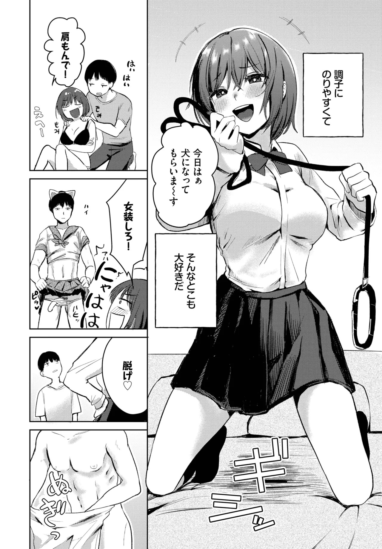 Page 310