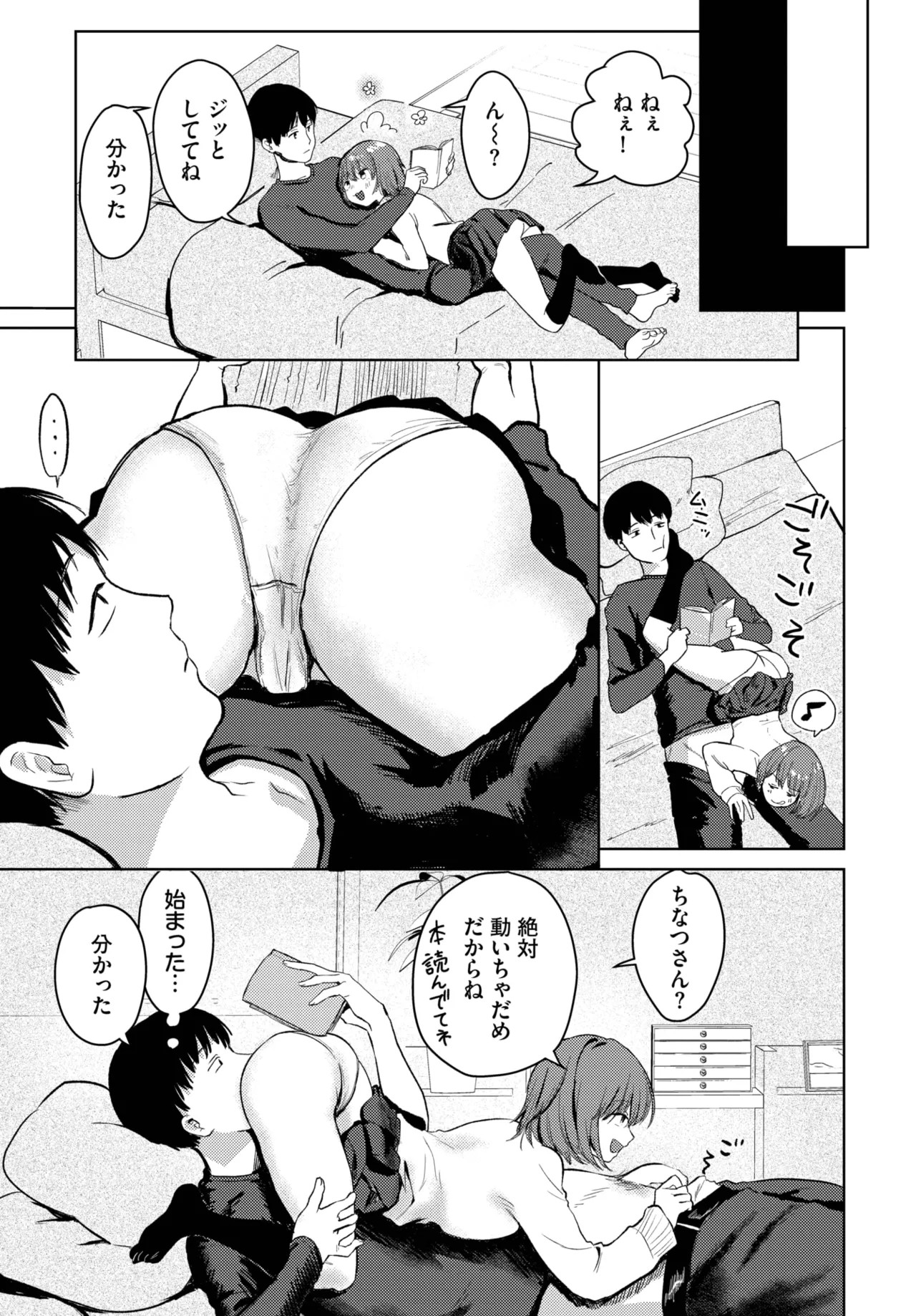 Page 311