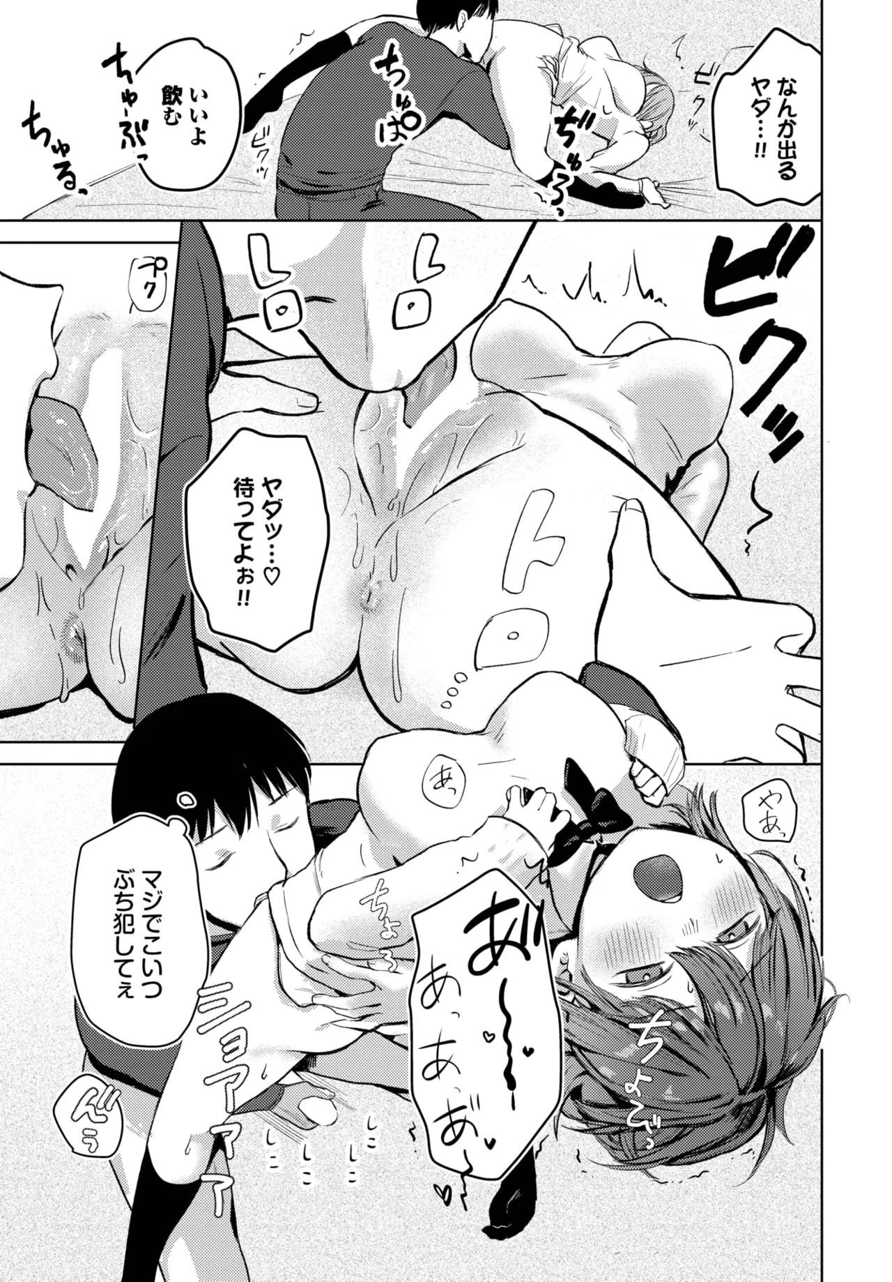 Page 317