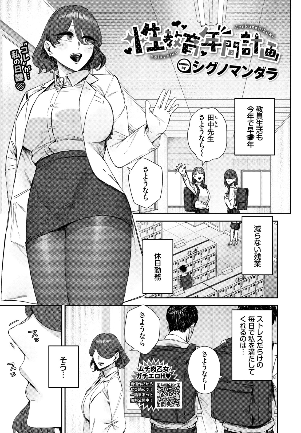 Page 335