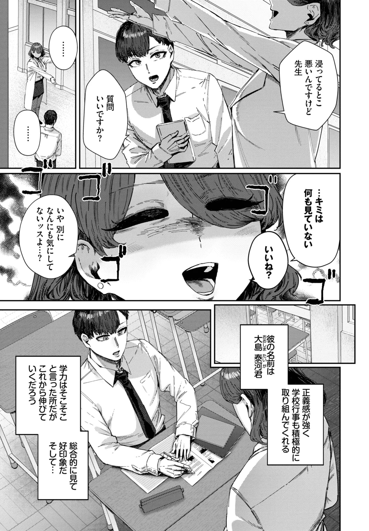 Page 337