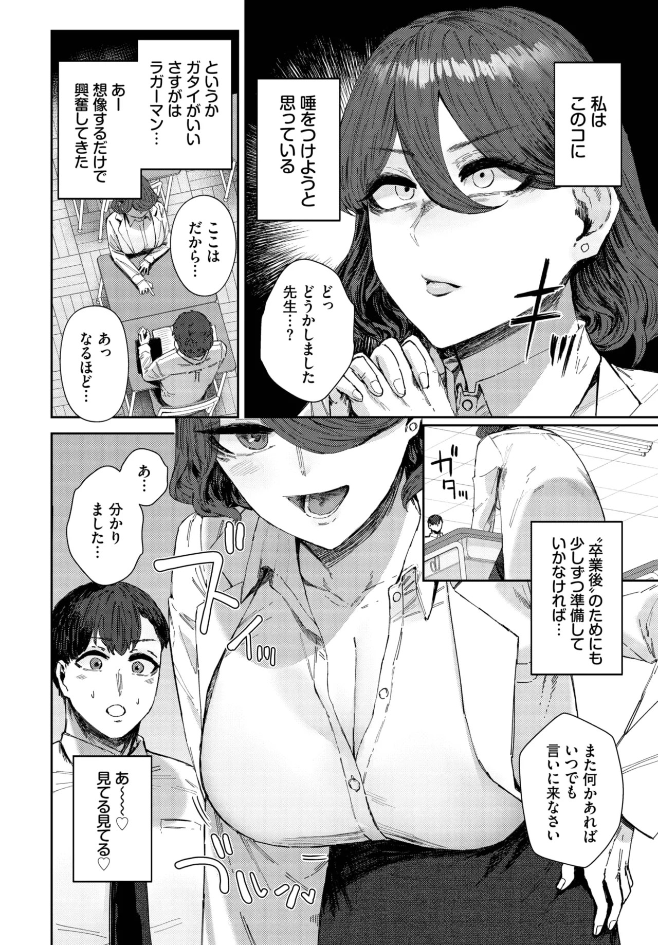 Page 338