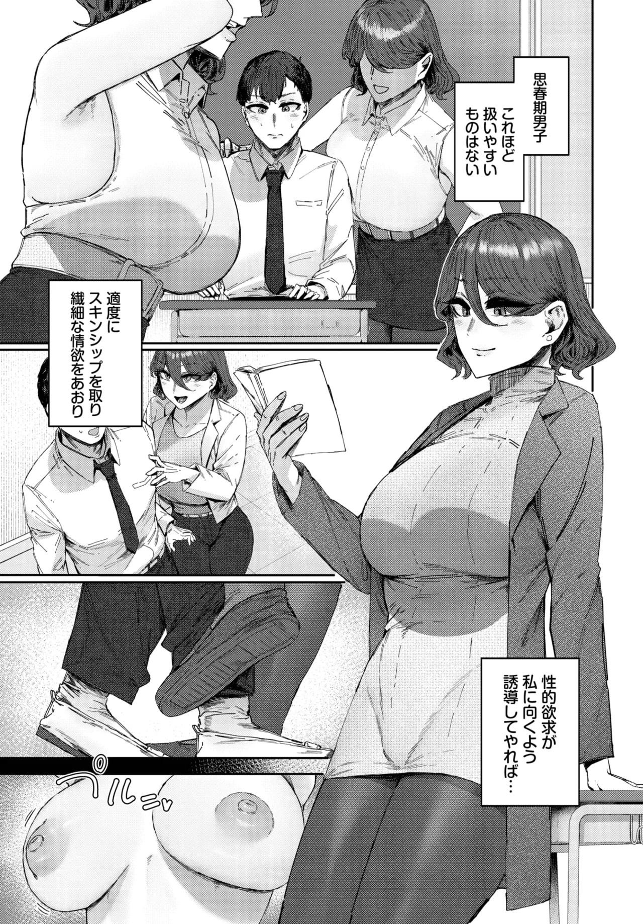 Page 339